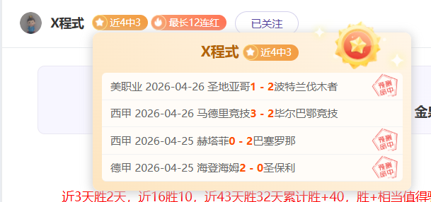 曼城欧冠小,组赛第,轮以,金年会,年度盛典,商业机会,行业交流,金年会活动,商业合作,金年会演讲