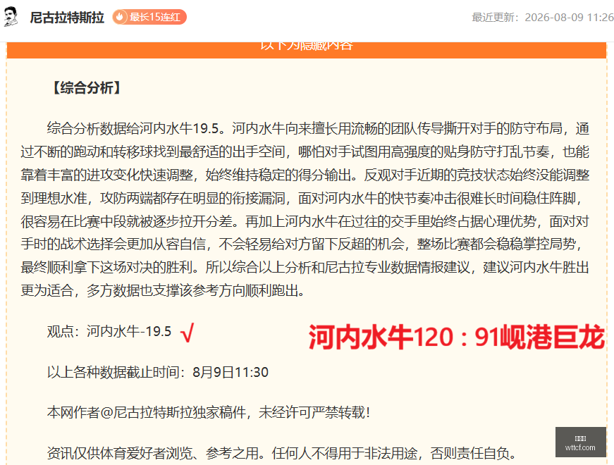 推荐,足球周二,欧冠前瞻,金年会,年度盛典,商业机会,行业交流,金年会活动,商业合作,金年会演讲