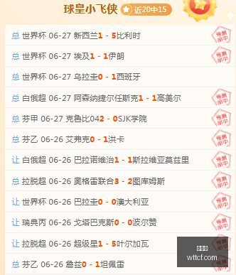 曼联季前备,战卡里克掌,舵初显成效,金年会,年度盛典,商业机会,行业交流,金年会活动,商业合作,金年会演讲