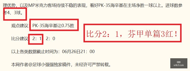 曼联季前备,战卡里克掌,舵初显成效,金年会,年度盛典,商业机会,行业交流,金年会活动,商业合作,金年会演讲
