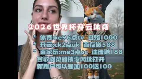 金年会 资讯 031136 plk