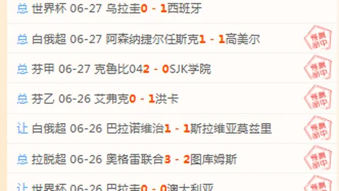 曼联季前备战卡里克掌舵初显成效，攻防问题待解：2026赛季备战短板