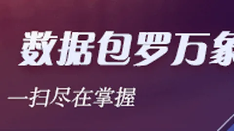 网易新游版本，商业机会，更新，电竞元素成焦点